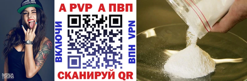 гидра ссылка  Нерехта  Alpha PVP СК 