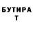 Экстази 99% Ilya Buyalski