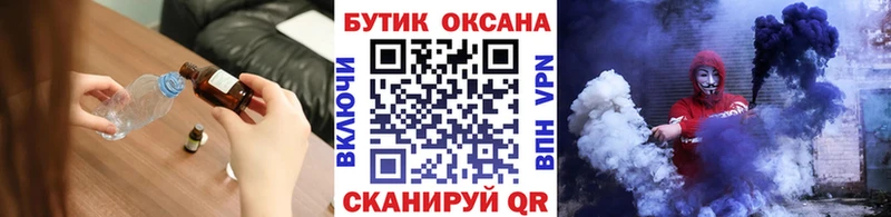 Бутират оксана  даркнет сайт  Нерехта 