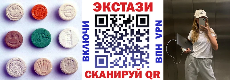 ЭКСТАЗИ mix  дарнет шоп  Нерехта 