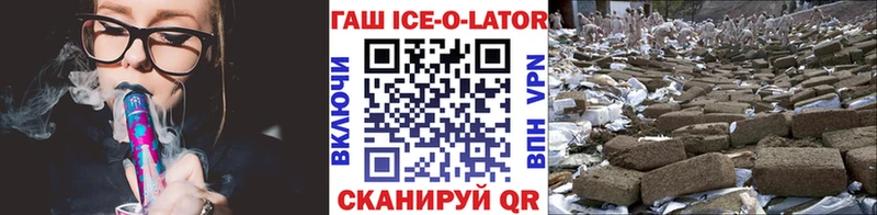 ГАШ убойный  Нерехта 
