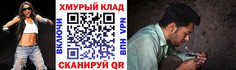 Героин белый  купить наркотики цена  Нерехта 