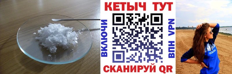 МЕГА онион  Нерехта  КЕТАМИН ketamine 