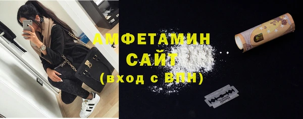 соль курить ск Каменск-Шахтинский