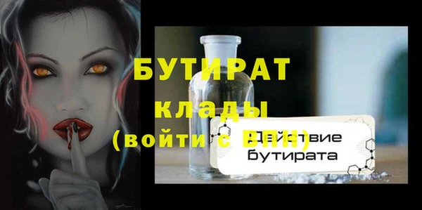 скорость mdpv Касимов