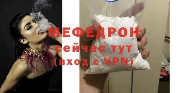кокаин премиум Анива