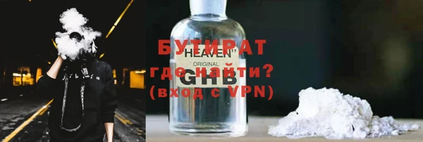 метамфетамин Каменногорск