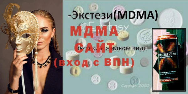 скорость mdpv Касимов