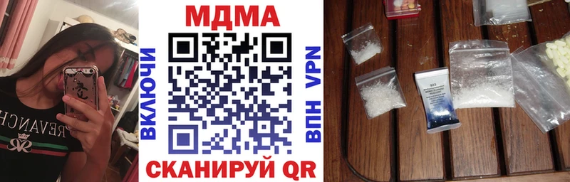 MDMA молли  Нерехта 