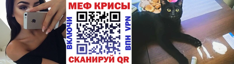 МЕФ мука  цена   omg рабочий сайт  Нерехта 
