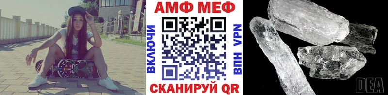 Первитин мет цена Нерехта